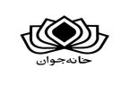 آغاز فعالیت خانه جوان در گرمسار؛ فضایی نو برای توانمندسازی نسل نو