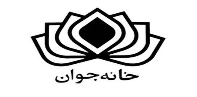 آغاز فعالیت خانه جوان در گرمسار؛ فضایی نو برای توانمندسازی نسل نو