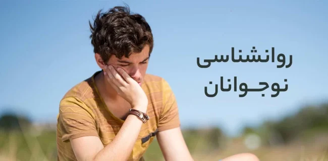 افزایش چشمگیر مراکز مشاوره جوانان در استان البرز