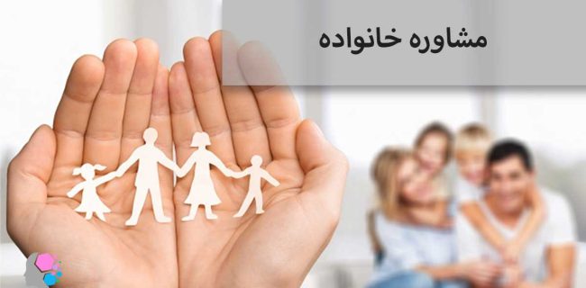 راه‌اندازی مرکز جامع مشاوره خانواده در مناطق حاشیه‌ای قم