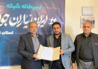 دفتر دبیرخانه شبکه ایران یاران جوان استان اردبیل افتتاح شد