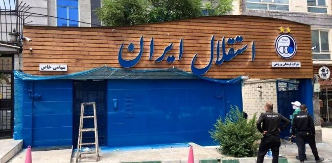 تصمیم مجلس برای کنار زدن سیاسیون در ورزش/فقط داریم گردن دلال‌ها را کلفت می‌کنیم!