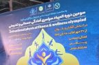 اوج هیجان در اصفهان/ شروع مسابقات فیتنس فانکشنال
