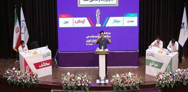 تعیین رویکرد چهاردهمین دوره مسابقات ملی مناظره دانشجویان ایران در قم؛ تمرکز بر گزاره‌های کاربردی