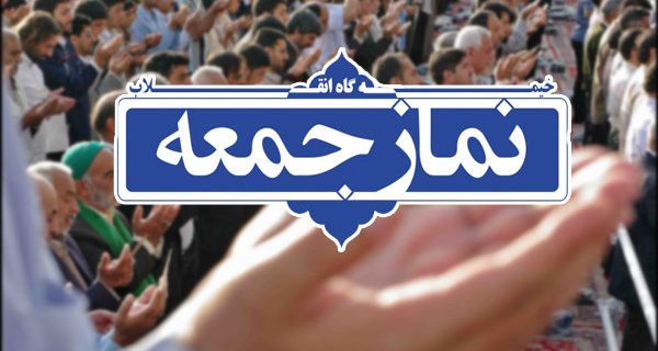 “روحیه بسیجی، سرمایه اصلی نظام اسلامی است؛ تاکید امام جمعه موقت بوشهر بر اقتدار ملی”