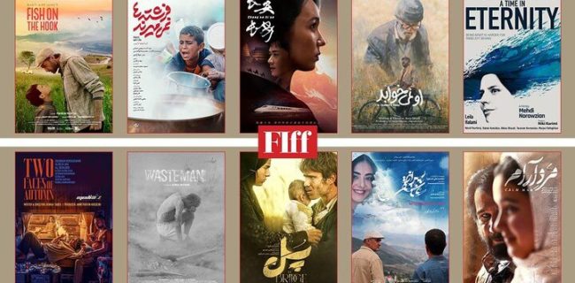 معرفی کامل ۱۰ فیلم ایرانی و محصول مشترک در چهل‌وسومین جشنواره جهانی فیلم فجر؛ از روایت‌های جنگ تا عاشقانه‌های پیچیده