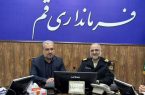 فرماندار قم: رضایتمندی مردم از عملکرد پلیس سرمایه اجتماعی بزرگ استان است فرماندار قم: رضایتمندی مردم از عملکرد پلیس سرمایه اجتماعی بزرگ استان است