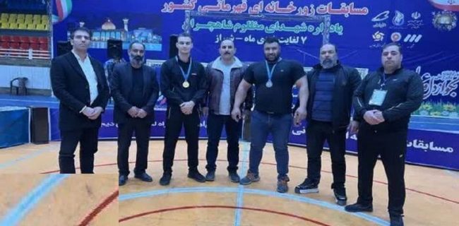 درخشش پهلوانان قمی در زورخانه شهید فهمیده: کسب ۴ مدال رنگارنگ در مسابقات قهرمانی کشور