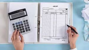 حرکت به‌سوی آینده‌ای سبز؛ حذف کامل صورت‌حساب‌های کاغذی