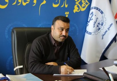 صادرات ۱۰ میلیون یورویی محصولات پارک علم و فناوری البرز؛ پیشی گرفتن از میانگین ملی در شرکت‌های دانش‌بنیان