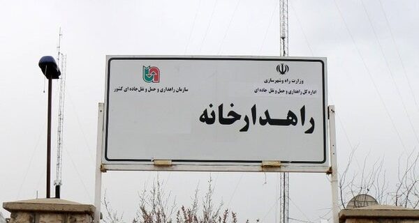 راهدارخانه مرکزی کهک قم با ۷۰٪ پیشرفت تا پایان سال به بهره‌برداری می‌رسد