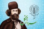 میرزا کوچک‌خان؛ الگوی استکبارستیزی جوانان در بیانیه گیلان