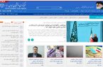 رزمایش بزرگ ضدتروریستی «سهند-۲۰۲۵» با حضور کشورهای شانگهای آغاز شد؛ همزمان، رئیس قوه قضائیه از «انقلابی‌های دوآتشه‌ای» که مسیر امام (ره) را انکار می‌کنند، انتقاد کرد.