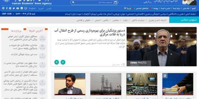 گزارش تحلیلی اخبار سیاسی ۱۵ آذر ۱۴۰۴: امنیت دریا، افتتاح پروژه‌های کلان آب، و ابهامات اداری