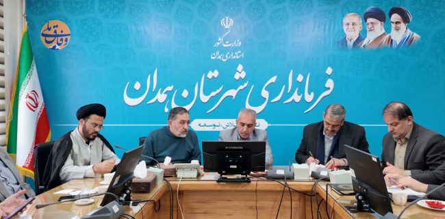 همکاری همه دستگاه‌ها برای تحقق انتخاباتی سالم و پرشور در همدان