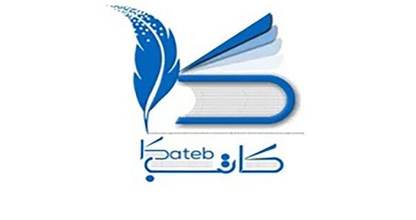 پایان جعل امضا؛ احراز سمت مدیران صرفاً از طریق سکوی «کاتِب» ممکن شد پایان جعل امضا؛ احراز سمت مدیران صرفاً از طریق سکوی «کاتِب» ممکن شد