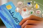 جزئیات طرح جدید کالابرگ الکترونیکی