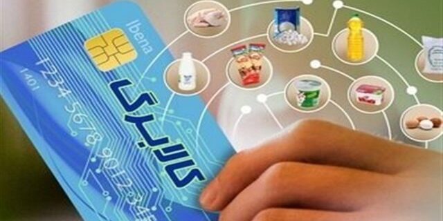 جزئیات طرح جدید کالابرگ الکترونیکی جزئیات طرح جدید کالابرگ الکترونیکی