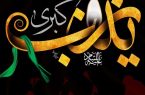 الگوی مدیریت بحران پس از کربلا: حضرت زینب (س) با «کنترل روایت»، جای متهم و مدعی را تغییر داد