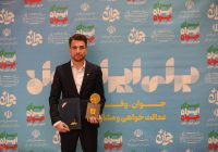 بیوگرافی احسان فخری میرزانق جوان سال ۱۴۰۳ بیوگرافی احسان فخری میرزانق جوان سال ۱۴۰۳