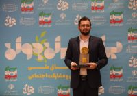 بیوگرافی امید آقابالازاده جوان سال ۱۴۰۳ بیوگرافی امید آقابالازاده جوان سال ۱۴۰۳