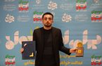 بیوگرافی اﻣﻴﺮﺣﺴﻴﻦ ﻓﻜﺮت جوان سال ۱۴۰۳