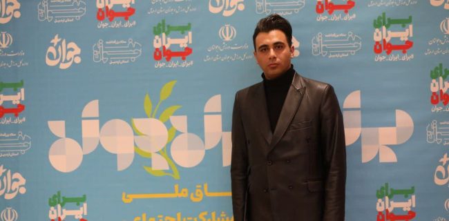 بیوگرافی اﻣﻴﺮ ﻧﻮرﻳﺎن جوان سال ۱۴۰۳