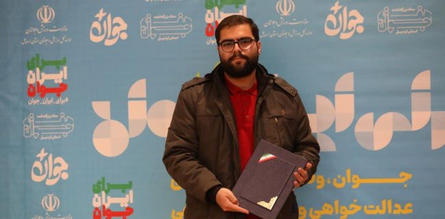 بیوگرافی اﻣﻴﻦ اﺳکندرزاده جوان سال 1403 بیوگرافی اﻣﻴﻦ اﺳکندرزاده جوان سال ۱۴۰۳