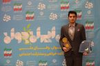 بیوگرافی عرفان زارع جوان سال ۱۴۰۳