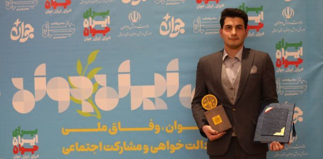 بیوگرافی عرفان زارع جوان سال ۱۴۰۳