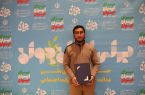 بیوگرافی ﻋﻠﻲ ﻣﺮادی ﻛﻼن جوان سال ۱۴۰۳