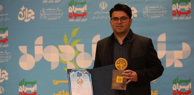 بیوگرافی ﻓﺮﻫﺎد ﻋﺎﺻﻤﻲ ﻳﺰن آﺑﺎد جوان سال ۱۴۰۳