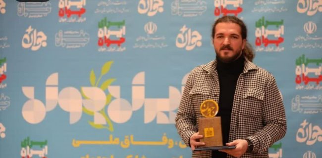 بیوگرافی ﻣﺠﻴﺪ ﻋﺼﺮی جوان سال ۱۴۰۳