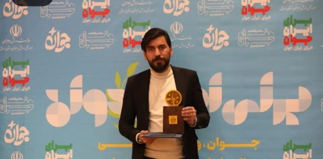 بیوگرافی ﻣﻬﺪی ﺑﺸﻴﺮزاده جوان سال ۱۴۰۳