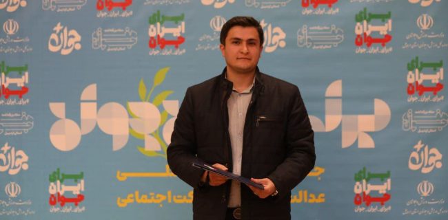 بیوگرافی مهرداد مرادی جوان سال ۱۴۰۳