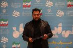 بیوگرافی ﻣﻴﺜﻢ ﺑﺨﺘﻴﺎرزاده جوان سال ۱۴۰۳