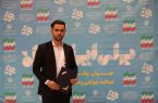 بیوگرافی واحد سعادتی خانمحمد جوان سال ۱۴۰۳