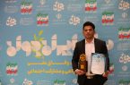 بیوگرافی وﺣﻴﺪ وﺣﺪت ﺟﻨﺎﻗﺮد جوان سال ۱۴۰۳