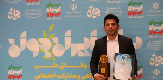 بیوگرافی وﺣﻴﺪ وﺣﺪت ﺟﻨﺎﻗﺮد جوان سال 1403 بیوگرافی وﺣﻴﺪ وﺣﺪت ﺟﻨﺎﻗﺮد جوان سال ۱۴۰۳