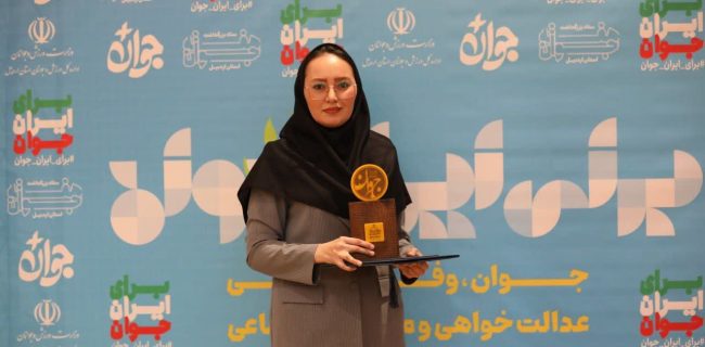 بیوگرافی زﻫﺮا ﺳﻼﻣﺖ جوان سال ۱۴۰۳