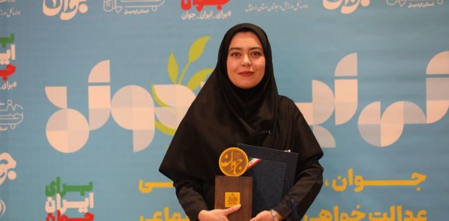 بیوگرافی ﻓﺎﻃﻤﻪ ﻛﺎﺗﺐ جوان سال 1403 بیوگرافی ﻓﺎﻃﻤﻪ ﻛﺎﺗﺐ جوان سال ۱۴۰۳
