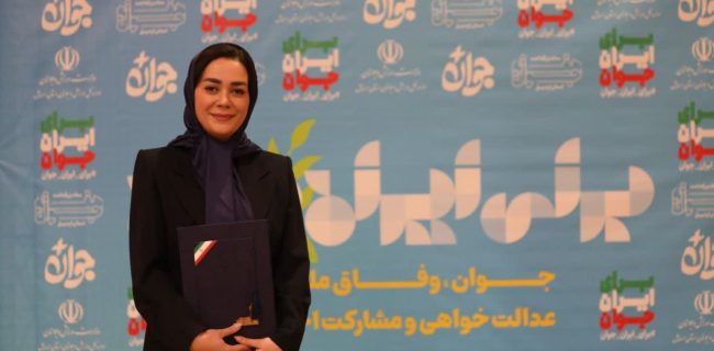بیوگرافی هاجر نعمتی جوان سال ۱۴۰۳