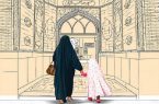 زیست ایمان، نه آموزش گفتاری؛ مادران سرچشمه ولایت در خانواده‌اند