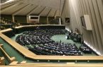 تذکر ۵۱ نماینده به عراقچی؛ اعلام موضع در مقابل طرح صلح ابراهیم تذکر ۵۱ نماینده به عراقچی؛ اعلام موضع در مقابل طرح صلح ابراهیم