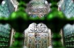 ۵۴۵ برنامه «ضیافت الهی» در بقاع متبرکه قم برای ماه رمضان؛ از جزءخوانی تا برپایی خیمه‌های معرفت