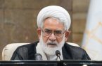 تأکید رئیس دیوان عالی کشور بر ضرورت صیانت از حقوق عامه و مقابله با نفوذ دشمن در فضای مجازی تأکید رئیس دیوان عالی کشور بر ضرورت صیانت از حقوق عامه و مقابله با نفوذ دشمن در فضای مجازی