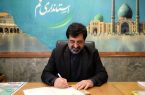 استاندار قم: راهپیمایی ۲۲ بهمن، فریاد رسا و دشمن‌شکن ملت ایران در برابر همه توطئه‌هاست