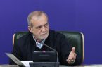پزشکیان در جمع سفرای خارجی: هر مذاکرهای از موضع برابر و مبتنی بر اصل “برد-برد” مورد استقبال ایران است پزشکیان در جمع سفرای خارجی: هر مذاکرهای از موضع برابر و مبتنی بر اصل “برد-برد” مورد استقبال ایران است