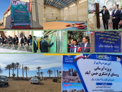 افتتاح پنج طرح عمرانی بافق با سرمایه‌گذاری ۳۸۵ میلیارد ریال در دهه فجر؛ از اقامتگاه قجری تا سالن ژیمناستیک