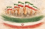 دعوت سازمان بسیج مستضعفین از مردم برای شرکت در راهپیمایی ۲۲ بهمن دعوت سازمان بسیج مستضعفین از مردم برای شرکت در راهپیمایی ۲۲ بهمن